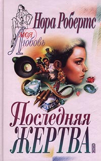 http://www.lovebooks-lib.ru/evadallas1a.jpg